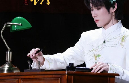 粉丝如何看待张真源加盟《声生不息》的网传消息？
