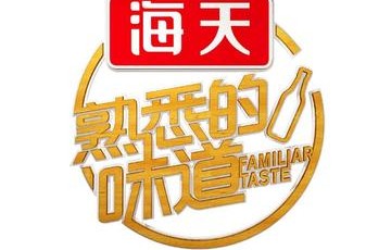 熟悉的味道第二季[2017年李咏主持的真人秀节目]