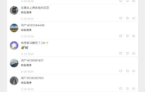 这次事件后，李荣浩和单依纯未来的音乐合作或关系可能会受到什么影响？