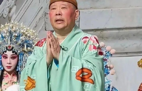 从 “搞笑包袱” 变成立案案件！郭德纲改编红歌踩线，红歌改编红线在