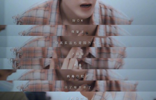 檀健次带病坚持演唱会彩排，高烧失声仍完成舞台