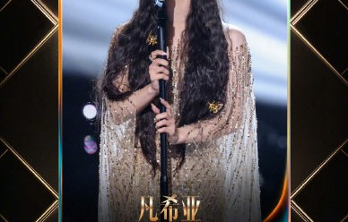 凡希亚守关成功对后续赛程有什么影响？