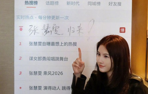 张慧雯被粉丝接机缺氧事件的详细经过是什么？现场秩序后来如何处理？