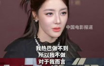 迪丽热巴说英语上热搜，背后努力更圈粉