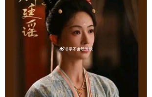 《御廷谣》开播对双方关系有何影响？