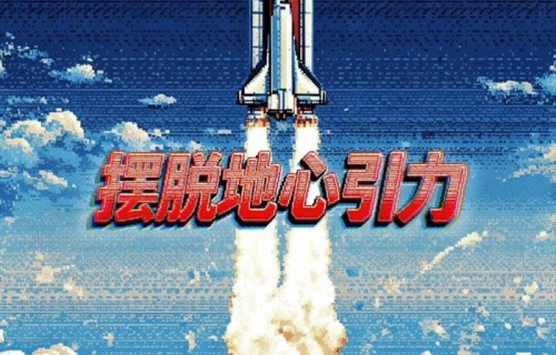 时代少年团|新歌今日上线!全员回归,奔赴下一场山海