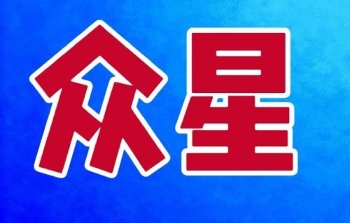 粉丝对李一桐工作室整改买账吗