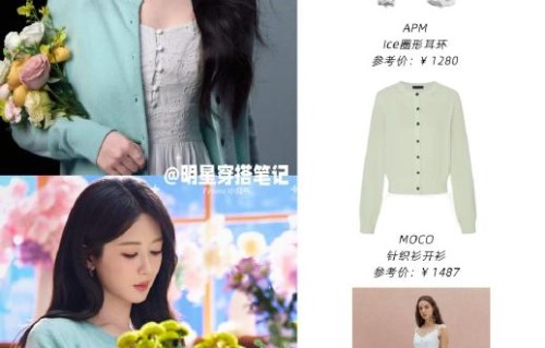 粉丝如何将杨紫的春日形象与她待播剧中的角色联想在一起？|MO&CO|CUBIC|apm|针织衫|连衣裙