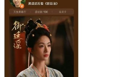 陈哲远高情商感谢于正，体面化解番位风波