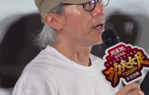 《功夫女足》票房破16亿，口碑逆转的周星驰，撕开了内娱遮羞布