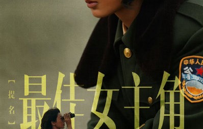 杨紫和胡歌会不会再次合作新剧