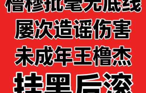 公司会满足粉丝给穆祉丞出双人物料的诉求吗？