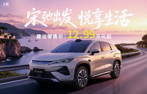 快评丨《这一秒过火》三天换新片头，希望“听劝”不是公关手段
