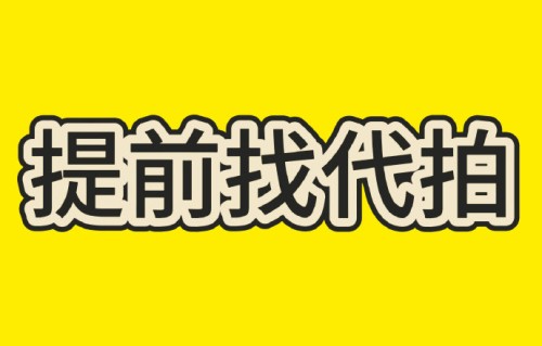 TF四代五公演一张票真的只能看一天吗？