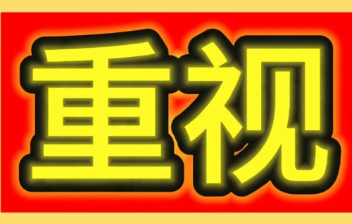 丁程鑫后续演出会如何调整？