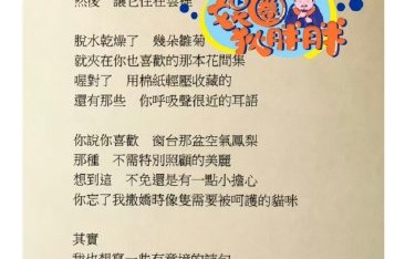 方文山被指控选妃有哪些具体证据？