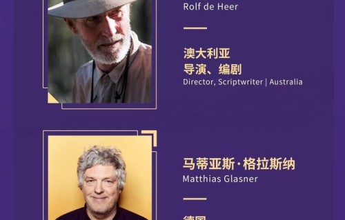 惊喜！周迅、梁家辉担任上影节评委