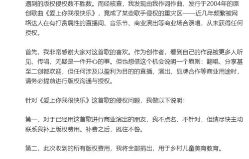 李荣浩控诉单依纯侵权，多位音乐人呼吁尊重创作|水木年华|卢庚戌|阿鲲|那英|维权