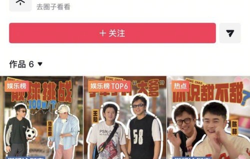 6天涨粉超千万！知名男演员被全网催更