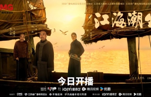 何冰杨立新王鸥郝平飙戏 央视历史大剧《江海潮生》今晚开播