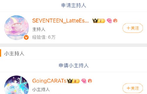 粉丝发布维权帖为何被平台限流或屏蔽？|Seventeen|徐明浩|账号|帖子|官方