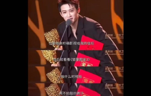 观众和网友对于演员应该先审剧本再签约持什么态度？|明星作品讨论|影视圈乱象|角色深度塑造|猎罪图鉴|檀健次