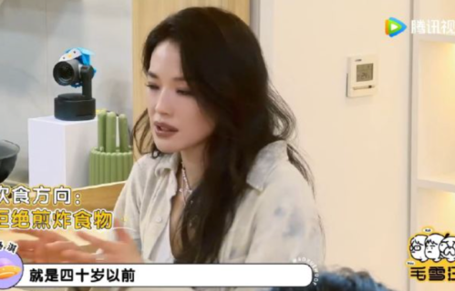 舒淇谈身材管理：太瘦会柴要储存皮下脂肪！自曝“18点前吃完”秘诀