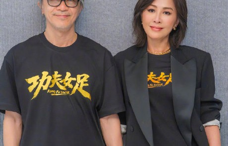 刘嘉玲为什么零片酬出演周星驰的《功夫女足》？