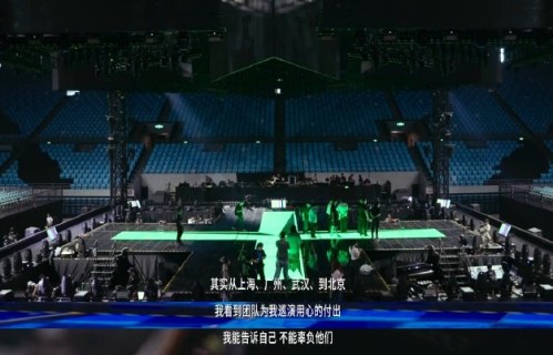 陈立农为了这次巡演在声乐和表演上做了哪些准备？