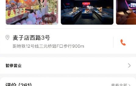 此次商K关停是否与单依纯近期的版权纠纷事件有关联？|艺人|经纪人|赵凯|质疑|商务