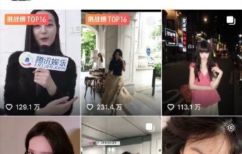 迪丽热巴10年前魔性音频翻红，明星排队玩梗