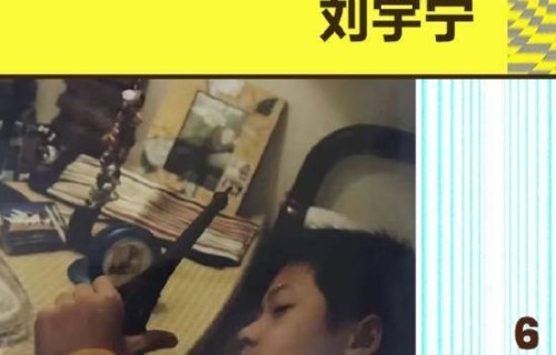 QQ音乐巅峰榜十大艺人揭晓 十大单曲同步公布_新闻|摩登兄弟|王菲|刘宇宁|王俊凯|薛之谦