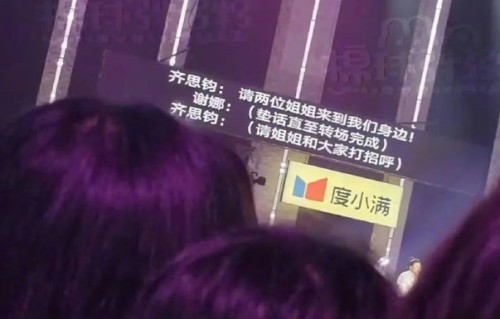 今年《乘风破浪的姐姐》采用全程直播模式，具体带来了哪些改变和挑战？|女主持吐槽|谢娜|王萌|女主持挑战|齐思钧