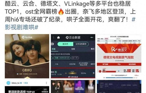 白敬亭直播间笑料不断,最搞笑的不是版权问题,而是……