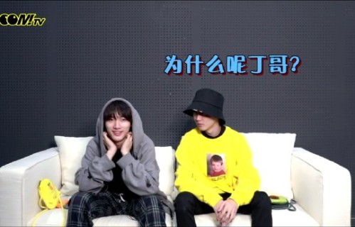 粉丝怎么评价丁程鑫的哥哥人设呢？