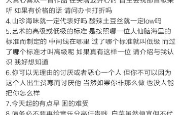 李荣浩揭秘：为何演唱会是“辣椒炒肉里的糖”，《歌手》却要“精准计算”？