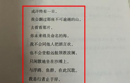 落尘白为何深夜在栩你渝生CP超话发帖？
