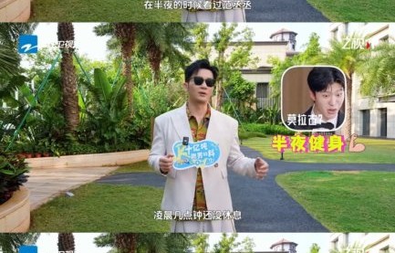 范丞丞以后还会坚持健身吗？