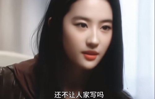 面对黑稿和负面评价，刘亦菲为何从不告素人？