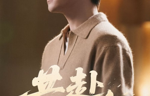 易烊千玺：残特奥会会歌传递温度和力量，被运动员挑战极限所触动 - 大湾区 - 南方财经网