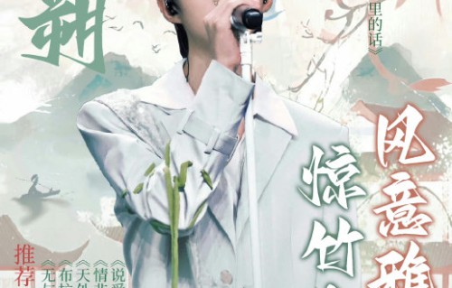 黄朔接下来还有哪些舞台表演计划？