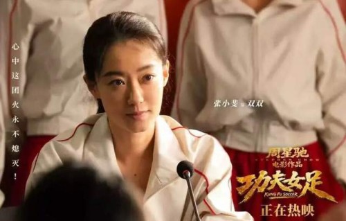 周星驰的号召力，还是被低估了
