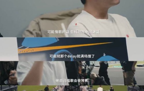王源在恶劣天气下如何坚持表演？