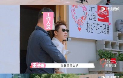 贺峻霖拒绝王子奇的理由被网友评价为高情商，具体体现在哪里？|五十公里桃花坞第六季|辣目洋子|李嘉琦|综艺|尴尬