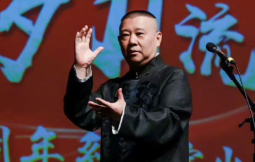 三个角度看郭德纲于谦相声“百花齐放”桥段，底线不可触碰