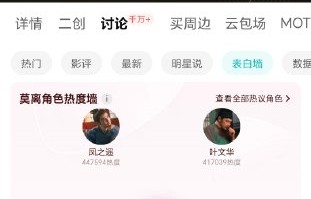 《莫离》剧中女主角叶璃的表情包具体有多火？|白鹿|粉丝|热度|话题|头像