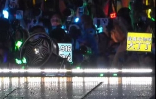 丁程鑫金色应援被恶意篡改事件具体经过是什么？
