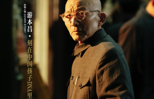 中新人物|游本昌:《繁花》过后，济公不再仅仅是济公|胡歌|沉浮|爷叔|王家卫|宝总