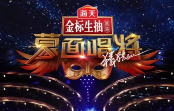 蒙面唱将猜猜猜第四季[江苏卫视播出的音乐竞猜真人秀]