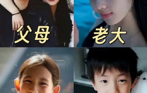 黄磊小儿子的正脸照是在哪次活动中首次公开的？